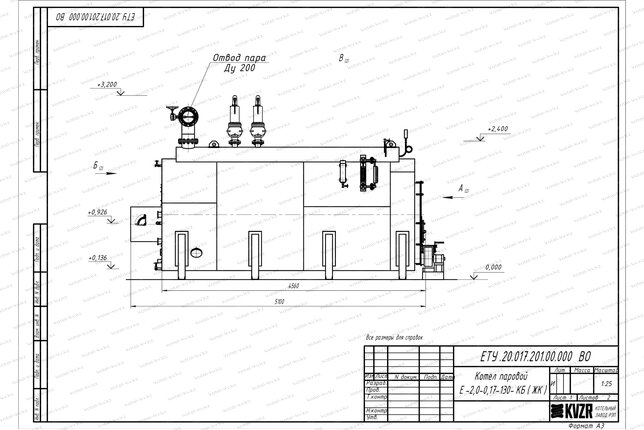 Чертеж твердотопливного парогенератора 2000 кг 130 С